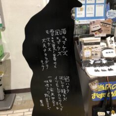 岩手といえば宮沢賢治